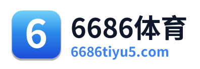 6686体育 Logo